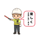 交通誘導あべちゃんの仲間たち（個別スタンプ：25）