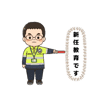 交通誘導あべちゃんの仲間たち（個別スタンプ：26）