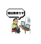 交通誘導あべちゃんの仲間たち（個別スタンプ：29）