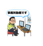 交通誘導あべちゃんの仲間たち（個別スタンプ：30）