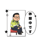 交通誘導あべちゃんの仲間たち（個別スタンプ：32）