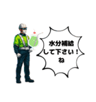 交通誘導あべちゃんの仲間たち（個別スタンプ：37）