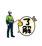 交通誘導あべちゃんの仲間たち（個別スタンプ：40）