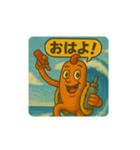 ホットドッグまん1（個別スタンプ：1）