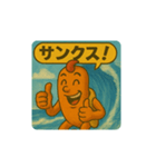 ホットドッグまん1（個別スタンプ：3）
