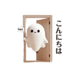 ツンデレゴーストの日常②（個別スタンプ：17）