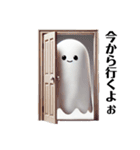 ツンデレゴーストの日常②（個別スタンプ：18）