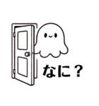 ツンデレゴーストの日常②（個別スタンプ：38）