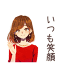 やさしい妻の毎日挨拶♡家族用（個別スタンプ：1）