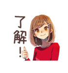 やさしい妻の毎日挨拶♡家族用（個別スタンプ：9）