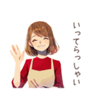 やさしい妻の毎日挨拶♡家族用（個別スタンプ：12）
