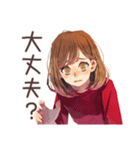 やさしい妻の毎日挨拶♡家族用（個別スタンプ：18）