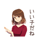 やさしい妻の毎日挨拶♡家族用（個別スタンプ：19）