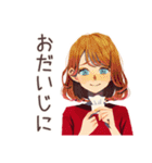 やさしい妻の毎日挨拶♡家族用（個別スタンプ：23）