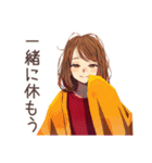 やさしい妻の毎日挨拶♡家族用（個別スタンプ：24）