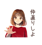 やさしい妻の毎日挨拶♡家族用（個別スタンプ：28）