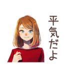 やさしい妻の毎日挨拶♡家族用（個別スタンプ：30）