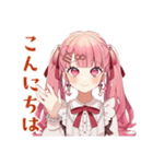ラブリーな女の子の毎日挨拶（個別スタンプ：3）