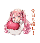 ラブリーな女の子の毎日挨拶（個別スタンプ：4）