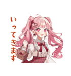 ラブリーな女の子の毎日挨拶（個別スタンプ：5）