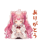 ラブリーな女の子の毎日挨拶（個別スタンプ：7）