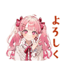 ラブリーな女の子の毎日挨拶（個別スタンプ：8）
