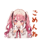 ラブリーな女の子の毎日挨拶（個別スタンプ：11）