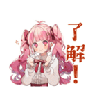 ラブリーな女の子の毎日挨拶（個別スタンプ：13）
