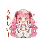 ラブリーな女の子の毎日挨拶（個別スタンプ：14）