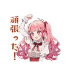 ラブリーな女の子の毎日挨拶（個別スタンプ：16）