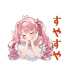 ラブリーな女の子の毎日挨拶（個別スタンプ：17）