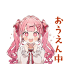 ラブリーな女の子の毎日挨拶（個別スタンプ：19）