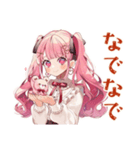 ラブリーな女の子の毎日挨拶（個別スタンプ：20）