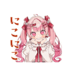 ラブリーな女の子の毎日挨拶（個別スタンプ：21）