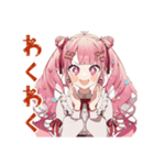 ラブリーな女の子の毎日挨拶（個別スタンプ：23）