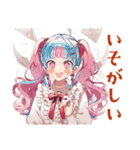ラブリーな女の子の毎日挨拶（個別スタンプ：29）