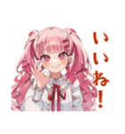 ラブリーな女の子の毎日挨拶（個別スタンプ：31）