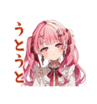 ラブリーな女の子の毎日挨拶（個別スタンプ：34）