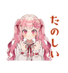 ラブリーな女の子の毎日挨拶（個別スタンプ：37）