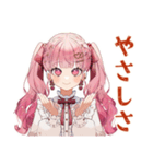ラブリーな女の子の毎日挨拶（個別スタンプ：38）