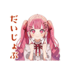 ラブリーな女の子の毎日挨拶（個別スタンプ：40）