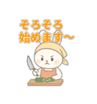 がんばる家庭科部うさぎの日常スタンプ（個別スタンプ：2）