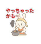 がんばる家庭科部うさぎの日常スタンプ（個別スタンプ：5）