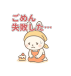 がんばる家庭科部うさぎの日常スタンプ（個別スタンプ：7）
