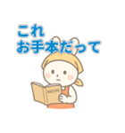 がんばる家庭科部うさぎの日常スタンプ（個別スタンプ：8）