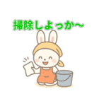 がんばる家庭科部うさぎの日常スタンプ（個別スタンプ：9）