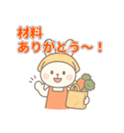 がんばる家庭科部うさぎの日常スタンプ（個別スタンプ：10）
