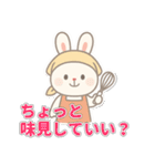 がんばる家庭科部うさぎの日常スタンプ（個別スタンプ：11）