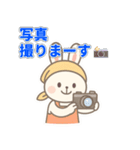がんばる家庭科部うさぎの日常スタンプ（個別スタンプ：12）