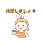 がんばる家庭科部うさぎの日常スタンプ（個別スタンプ：13）